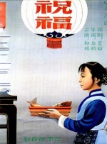 免费高清在线影片一区